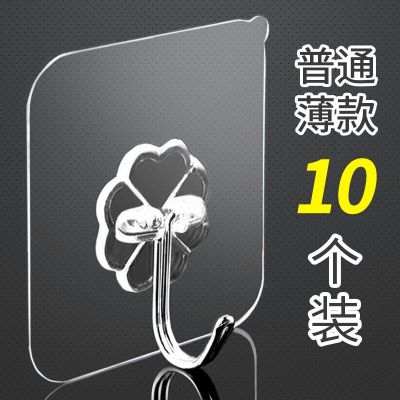 挂钩子强力粘胶贴墙壁挂墙上承重吸盘厨房挂勾无痕粘贴免打孔粘钩|薄款透明10个装[承重一般]