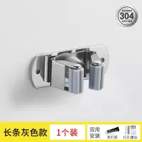 拖把挂钩卫生间免打孔固定神器强力粘胶拖布夹304不锈钢扫把壁架|长条形●（灰）1只装【304不锈钢】免打孔