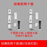 脸盆挂钩洗澡盆置物架婴儿浴盆收纳免打孔壁挂卫生间浴室挂盆架子|经典款2个(配免钉胶)
