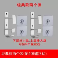 脸盆挂钩洗澡盆置物架婴儿浴盆收纳免打孔壁挂卫生间浴室挂盆架子|经典款2个(配螺丝贴)