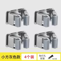 拖把挂钩卫生间免打孔固定神器强力粘胶拖布夹304不锈钢扫把壁架|小方片●(灰)4只装[304不锈钢]免打孔