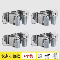 拖把挂钩卫生间免打孔固定神器强力粘胶拖布夹304不锈钢扫把壁架|长条形●（灰）4只装【304不锈钢】免打孔