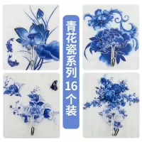 挂钩子强力粘胶贴墙壁挂墙上承重吸盘厨房挂勾无痕粘贴免打孔粘钩|青花瓷-E款16个