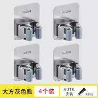 拖把挂钩卫生间免打孔固定神器强力粘胶拖布夹304不锈钢扫把壁架|大方片●(灰)4只装[304不锈钢]免打孔