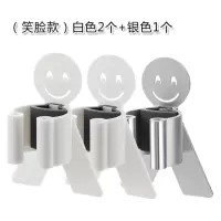 免打孔卫生间拖把架壁挂式家用扫把架拖把挂钩强力粘拖把夹神器|笑脸款白色两个银色一个