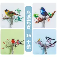 挂钩子强力粘胶贴墙壁挂墙上承重吸盘厨房挂勾无痕粘贴免打孔粘钩|鸟语花香-K款16个