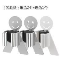 免打孔卫生间拖把架壁挂式家用扫把架拖把挂钩强力粘拖把夹神器|笑脸款银色两个白色一个