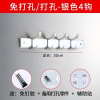 挂钩强力粘胶免打孔墙上玄关门后挂衣架壁挂墙壁金属免钉一排长条|太空铝四钩(银色)免打孔/打孔双用买2送1送同款