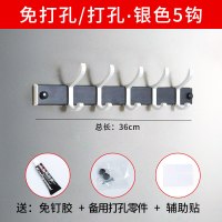 挂钩强力粘胶免打孔墙上玄关门后挂衣架壁挂墙壁金属免钉一排长条|太空铝五钩(银色)免打孔/打孔双用买2送1送同款
