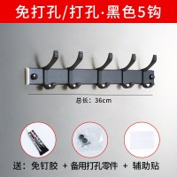 挂钩强力粘胶免打孔墙上玄关门后挂衣架壁挂墙壁金属免钉一排长条|太空铝五钩(黑色)免打孔/打孔双用买2送1送同款