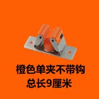 免打孔拖把挂钩壁挂304不锈钢拖把架卫生间拖把夹墩布扫把挂架|橙色单夹不带钩(打孔/粘贴两用)