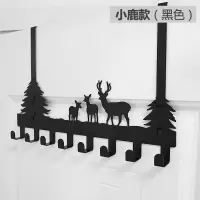 门后挂钩挂衣架卧室衣服挂架免打孔墙壁收纳置物架门上衣帽挂衣钩|小鹿8钩【黑色】可贴可挂