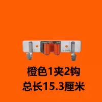 免打孔拖把挂钩壁挂304不锈钢拖把架卫生间拖把夹墩布扫把挂架|橙色单夹带2钩(打孔/粘贴两用)