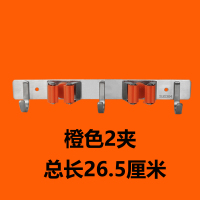 免打孔拖把挂钩壁挂304不锈钢拖把架卫生间拖把夹墩布扫把挂架|橙色2夹3钩(打孔/粘贴两用)