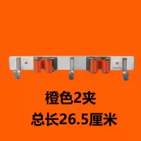 免打孔拖把挂钩壁挂304不锈钢拖把架卫生间拖把夹墩布扫把挂架|橙色2夹3钩(打孔/粘贴两用)