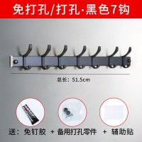 挂钩强力粘胶免打孔墙上玄关门后挂衣架壁挂墙壁金属免钉一排长条|太空铝七钩(黑色)免打孔/打孔双用买2送1送同款