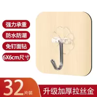 挂钩强力粘胶壁挂墙壁承重吸盘厨房贴墙上无痕钉架勾子免打孔粘钩|超粘加厚金属拉丝[金色32个装]