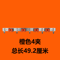 免打孔拖把挂钩壁挂304不锈钢拖把架卫生间拖把夹墩布扫把挂架|橙色4夹5钩(打孔/粘贴两用)