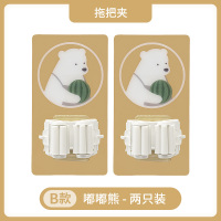 创意ins挂钩拖把夹墙面墙上免打孔强力粘贴门口钥匙收纳玄关壁挂|B款·拖把夹-嘟嘟熊(两只装)