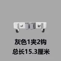 免打孔拖把挂钩壁挂304不锈钢拖把架卫生间拖把夹墩布扫把挂架|灰色单夹带2钩(打孔/粘贴两用)