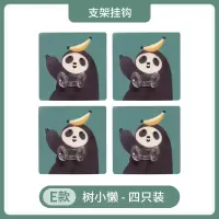 创意ins挂钩拖把夹墙面墙上免打孔强力粘贴门口钥匙收纳玄关壁挂|E款·支架挂钩-树小懒(四只装)