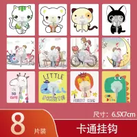 挂钩强力粘胶壁挂墙壁承重吸盘厨房贴墙上无痕钉架勾子免打孔粘钩|卡通加大加厚粘钩(8个装)图案随机