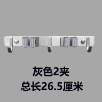 免打孔拖把挂钩壁挂304不锈钢拖把架卫生间拖把夹墩布扫把挂架|灰色2夹3钩(打孔/粘贴两用)