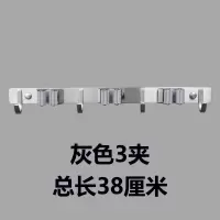 免打孔拖把挂钩壁挂304不锈钢拖把架卫生间拖把夹墩布扫把挂架|灰色3夹4钩(打孔/粘贴两用)