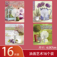 挂钩强力粘胶壁挂墙壁承重吸盘厨房贴墙上无痕钉架勾子免打孔粘钩|油画艺术加厚超粘(16个装)