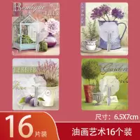 挂钩强力粘胶壁挂墙壁承重吸盘厨房贴墙上无痕钉架勾子免打孔粘钩|油画艺术加厚超粘(16个装)