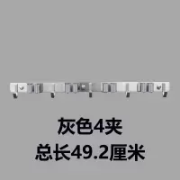 免打孔拖把挂钩壁挂304不锈钢拖把架卫生间拖把夹墩布扫把挂架|灰色4夹5钩(打孔/粘贴两用)