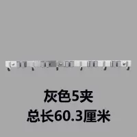 免打孔拖把挂钩壁挂304不锈钢拖把架卫生间拖把夹墩布扫把挂架|灰色5夹6钩(打孔/粘贴两用)