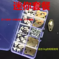 无痕钉挂画墙钩婚纱照十字绣相框挂钩门后隐形强力挂画框挂钩|迷你套餐