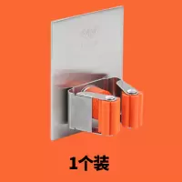 免打孔拖把挂钩壁挂304不锈钢拖把架卫生间拖把夹墩布扫把挂架|橙色大底座免打孔款不带钩[1个装]