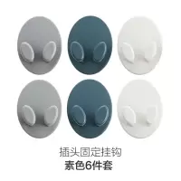 多功能创意电源线插头挂钩强力无痕厨房免打孔粘贴勾插座收纳固定|素色6个装