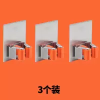 免打孔拖把挂钩壁挂304不锈钢拖把架卫生间拖把夹墩布扫把挂架|橙色大底座免打孔款不带钩[3个装]