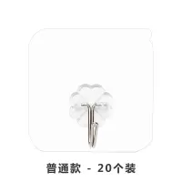 免打孔粘钩挂钩强力粘胶贴墙壁壁挂承重浴室吸盘厨房挂勾无痕粘贴|透明普通款0.25胶20个装