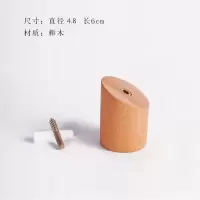 实木挂钩原木衣帽钩墙面装饰挂衣钩木质卧室墙壁挂勾房间挂衣架|榉木圆柱粗挂钩送螺丝和胶双配件