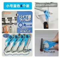多功能夹子挂钩家用一体厨房便利小夹子卫生间浴室夹管夹杆挂钩夹|蓝色4个装小号