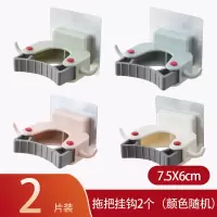 挂钩强力粘胶壁挂墙壁承重吸盘厨房贴墙上无痕钉架勾子免打孔粘钩|多功能拖把挂钩[2个装颜色随机]