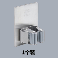 免打孔拖把挂钩壁挂304不锈钢拖把架卫生间拖把夹墩布扫把挂架|灰色大底座免打孔款不带钩【1个装】