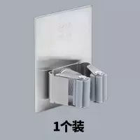 免打孔拖把挂钩壁挂304不锈钢拖把架卫生间拖把夹墩布扫把挂架|灰色大底座免打孔款不带钩【1个装】