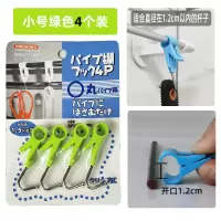 多功能夹子挂钩家用一体厨房便利小夹子卫生间浴室夹管夹杆挂钩夹|绿色4个装小号