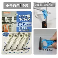 多功能夹子挂钩家用一体厨房便利小夹子卫生间浴室夹管夹杆挂钩夹|白色8个装小号