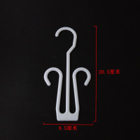 超市展示拖鞋挂钩棉毛鞋挂勾人字拖钩子塑料托鞋勾子凉鞋挂钩吊钩|加长加厚款鞋钩(白色50个装) 标配