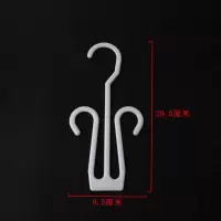 超市展示拖鞋挂钩棉毛鞋挂勾人字拖钩子塑料托鞋勾子凉鞋挂钩吊钩|加长加厚款鞋钩(白色50个装) 标配