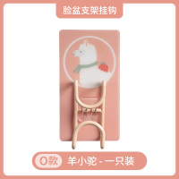创意ins挂钩拖把夹墙面墙上免打孔强力粘贴门口钥匙收纳玄关壁挂|O款·脸盆支架挂钩-羊小驼(一只装)
