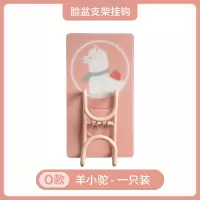 创意ins挂钩拖把夹墙面墙上免打孔强力粘贴门口钥匙收纳玄关壁挂|O款·脸盆支架挂钩-羊小驼(一只装)