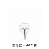免打孔粘钩挂钩强力粘胶贴墙壁壁挂承重浴室吸盘厨房挂勾无痕粘贴|透明加厚款0.5胶40个装