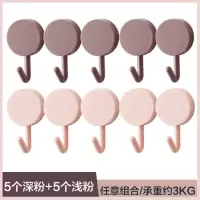 挂钩强力粘胶贴墙壁壁挂承重吸盘厨房挂勾子无痕钉门后免打孔粘钩|5深粉+5浅粉款